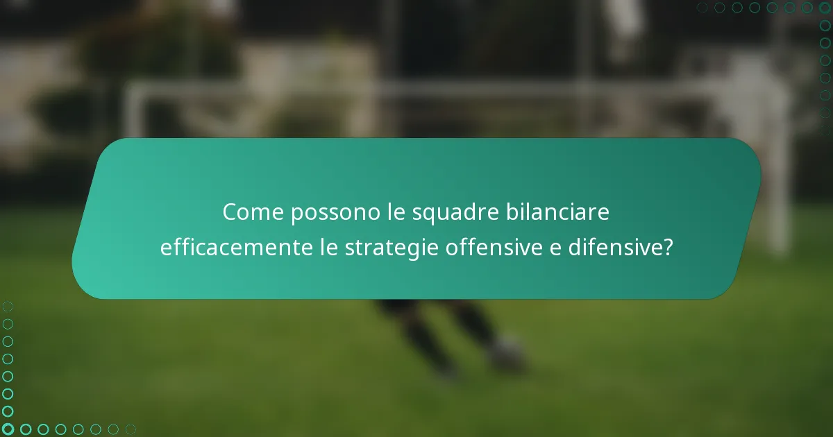 Come possono le squadre bilanciare efficacemente le strategie offensive e difensive?